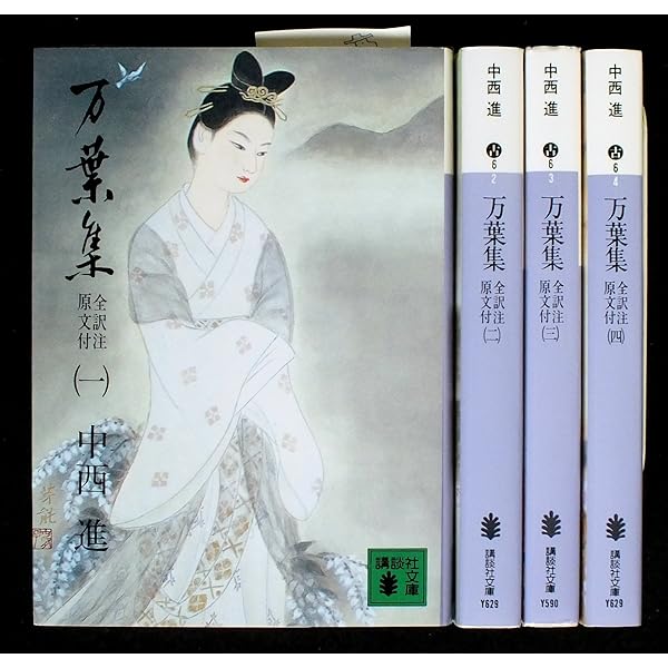 希少本　佐々木信綱編著　分類万葉集　岩波書店 Amazon.co.jp: 新訓・万葉集 (上) : 佐々木 信綱: 本