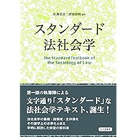 租税法他2点まとめ買いセット 租税法他2点まとめ買いセット 租税法他2点まとめ買いセット 租税法