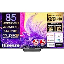 Amazon.co.jp: 【Amazon.co.jp限定】ハイセンス 85V型 85E7N PRO