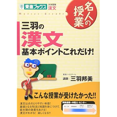 Amazon.co.jp 売れ筋ランキング: undefined の中で最も人気のある商品です
