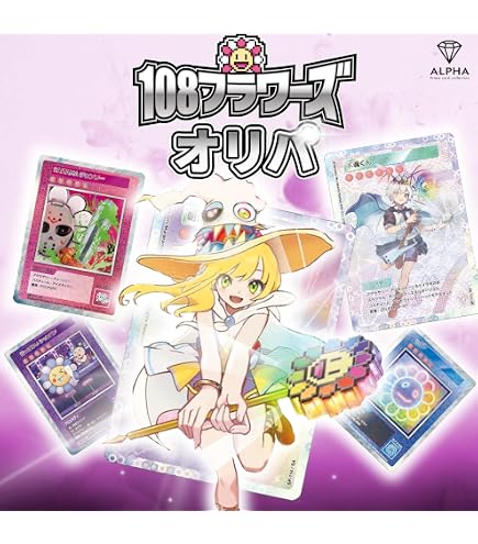 Amazon.co.jp: 村上隆 もののけ 京都 Collectible Trading Card