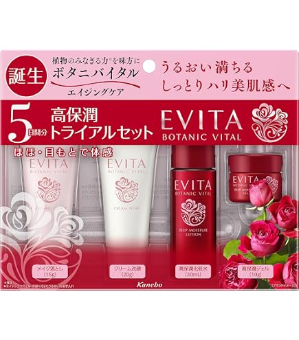 Amazon.co.jp: 【トライアルセット】エビータ ボタニバイタル 艶リフト