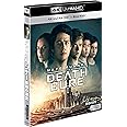 メイズ・ランナー:最期の迷宮 (2枚組)[4K ULTRA HD + Blu-ray]