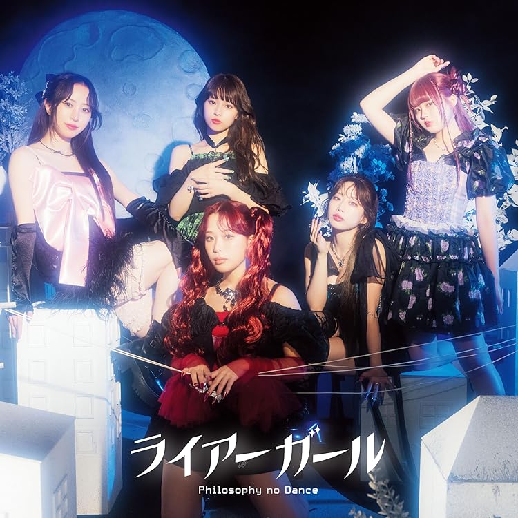 【専用】【初回】迷っちゃうわ/ラブ・ミー・モア　【通常】恋のシャバドゥビドゥ Amazon.co.jp: 恋のシャバドゥビドゥ (通常盤) - フィロソフィー