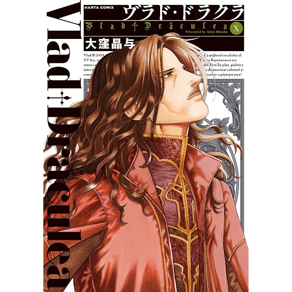 Amazon.co.jp: 薔薇戦争 eBook : 陶山昇平: Kindleストア