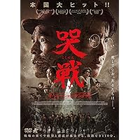 Amazon.co.jp: 血戦 ブラッドライン [DVD] : イルッカ・コイヴラ