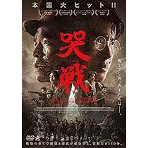 Amazon.co.jp: 血戦 ブラッドライン [DVD] : イルッカ・コイヴラ