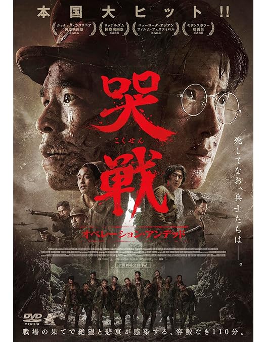 Amazon.co.jp: 血戦 ブラッドライン [DVD] : イルッカ・コイヴラ