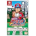 プロ野球 ファミスタ エボリューション - Switch