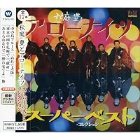 Amazon.co.jp: ムーディー・ボックス 1975-2005: ミュージック