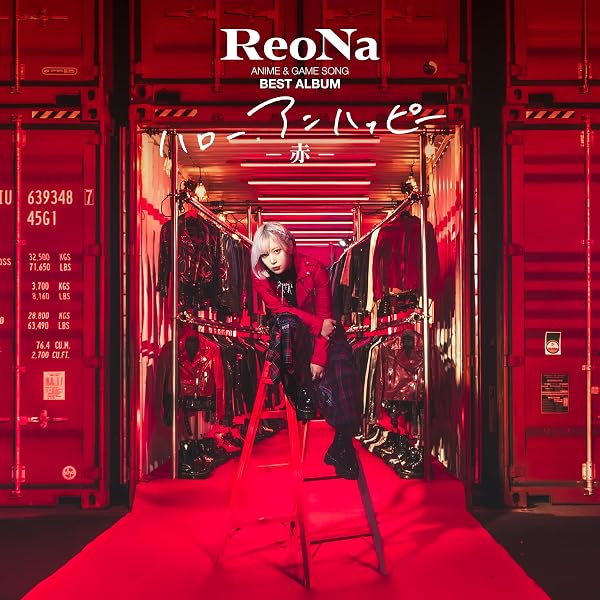 Amazon.co.jp: 【早期予約特典＆限定特典付き】 ReoNa Amore ( 初回