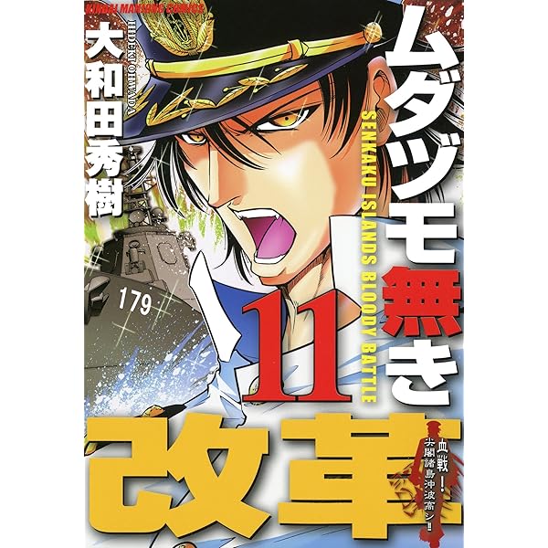 おかあさん疲れたよ(下) (講談社文庫 た 2-34) | 田辺 聖子 |本