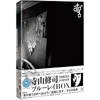 Amazon.co.jp: 寺山修司 諸作品より 寺山修司 -過激なる疾走- [DVD