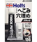 ホルツ スバル 32J F-7 10本 スプレー カーペイント 塗料 楽天市場】Holts ホルツ ペイントスプレー F-7 スバル車用 32J