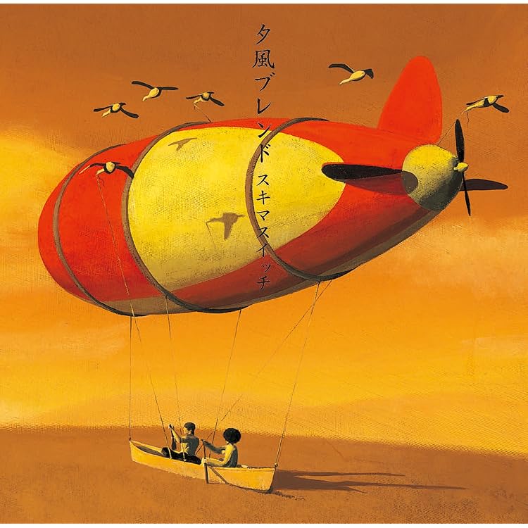 Amazon.co.jp: 夏雲ノイズ: ミュージック