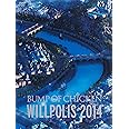 BUMP OF CHICKEN WILLPOLIS 2014(初回限定盤) [DVD]