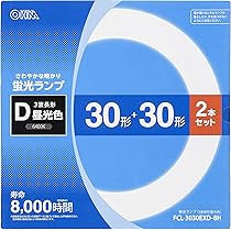 Amazon | オーム電機 丸形蛍光ランプ 30形+30形 3波長形昼光色 2
