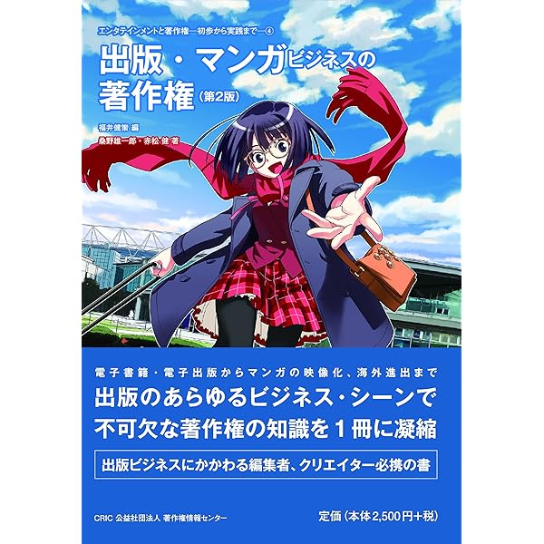 日本書籍総目録 １９９３/日本書籍出版協会/日本書籍出版協会（単行本） 日本書籍総目録 1993/日本書籍出版協会/日本書籍出版協会