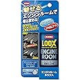 KURE(呉工業) エンジンルームLOOX (140ml) No.1185