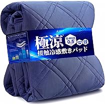 Amazon｜ゼロキューブ マットレス 硬め 【 高反発 250N 超硬質】 10cm