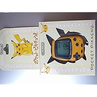 極美品！任天堂ポケットピカチュウ！カラー　金・銀といっしょ！万歩計 動作確認済み 極美品！任天堂ポケットピカチュウ！カラー 金・銀といっしょ