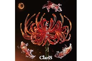 ヒトコト (初回生産限定盤) - ClariS (特典なし)