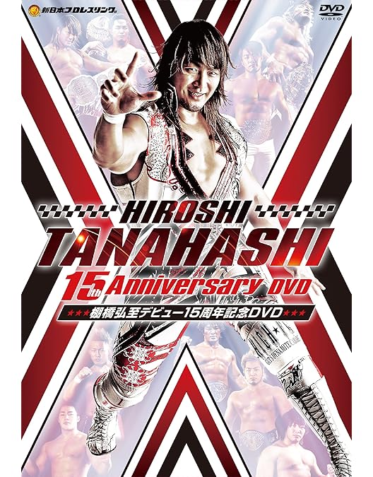 Amazon.co.jp: 棚橋弘至デビュー20周年 [DVD] : 棚橋弘至: DVD