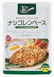 カフェ飯シ ナシゴレンベース 100g ×4袋