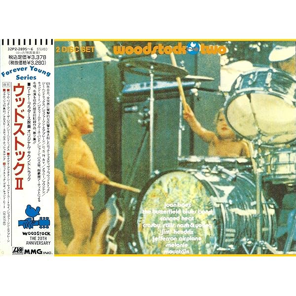 Amazon.co.jp: ウッドストック25周年コレクション～平和と音楽の日々