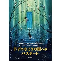 月野しずくページ Amazon.co.jp: 希望のひとしずく: A Drop of Hope : キース