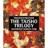 Seijun Suzuki‘s The Taisho Trilogy [Blu-ray]
