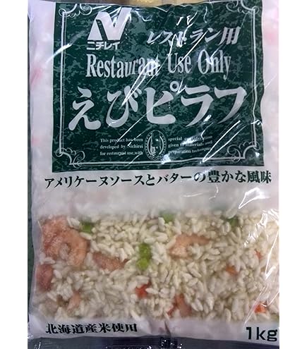 Amazon.co.jp: [冷凍] ニチレイ えびピラフ 450g : 食品・飲料・お酒