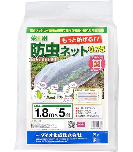 【新着商品】シンセイ(Shinsei) 農用不織布 180cm×50m巻 UV剤 Amazon | シンセイ(Shinsei) 農用不織布 らくらくガードスーパー 180cm
