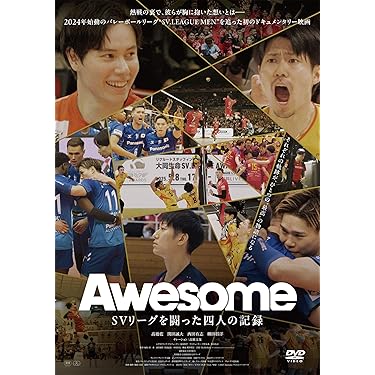 スポーツ・フィットネス DVD 楽天市場】【DVD正規品】2024年ミスター日本への道 ボディビルダー