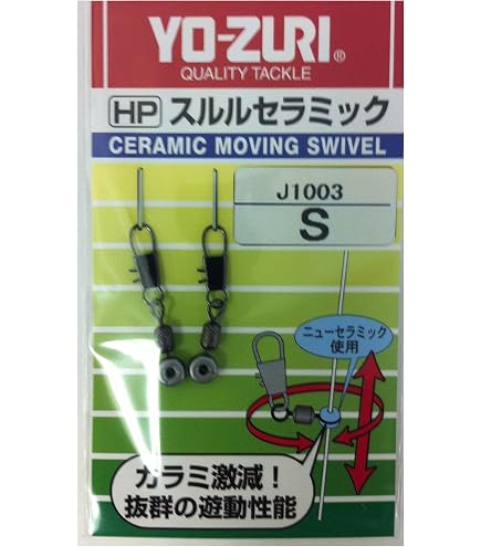 Amazon.co.jp: Tylaska t5トリガーリリーススナップシャックル T5