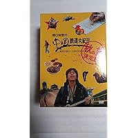 Amazon.co.jp: 劇的紀行 深夜特急 [DVD] : 大沢たかお, 松嶋