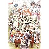 不滅のあなたへ（２１） (週刊少年マガジンコミックス)