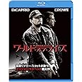 ワールド・オブ・ライズ [Blu-ray]
