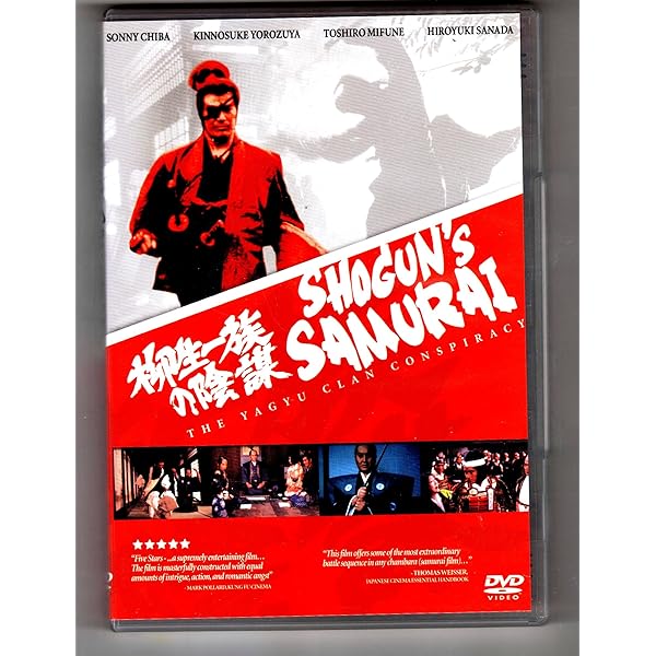 Amazon.co.jp: 将軍 SHOGUN スペシャル・コレクターズ