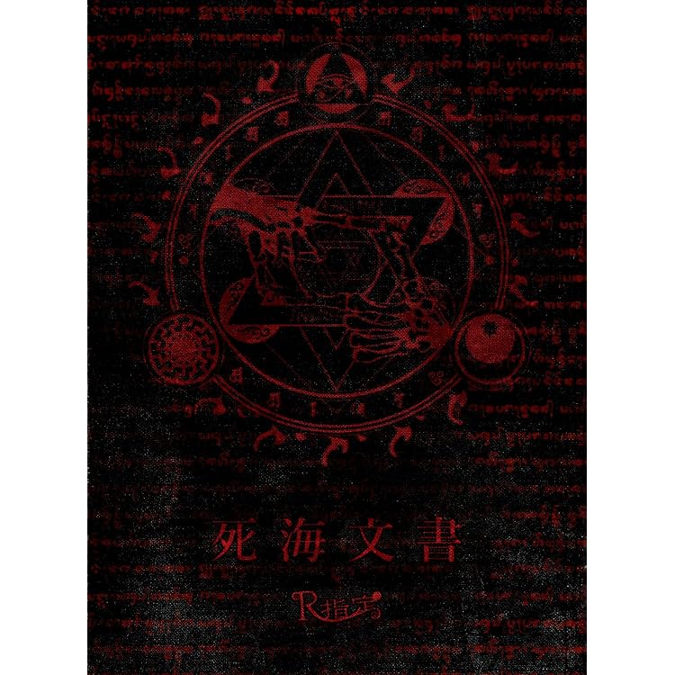 Amazon.co.jp: 人間失格[通常盤]: ミュージック