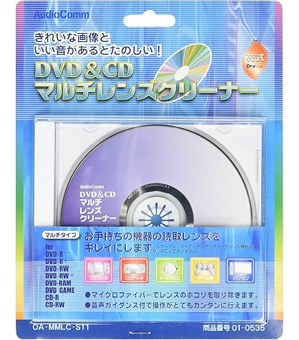 TDK MDヘッド&レンズクリーナー MD-HLC1SG