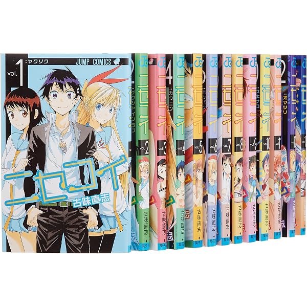 漫画全巻ドットコム限定】ニセコイ コミック 全25巻 完結セット(全巻 
