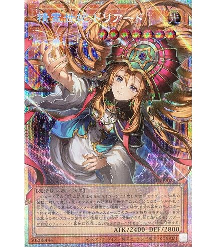 Amazon.co.jp: 遊戯王カード CORI-JP056 予幻なき日々のまぼろし