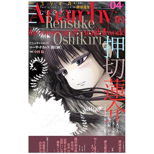 押切蓮介　直筆サイン本　狭い世界のアイデンティティー　1巻　初版 狭い世界のアイデンティティー1 - メルカリ