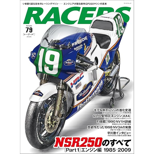 Amazon.co.jp: RIDERS CLUB （ライダースクラブ）2024年4月号 No.600