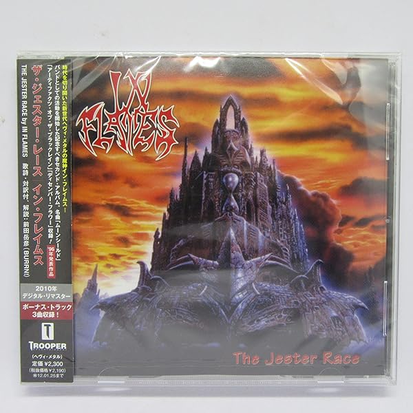 IN FLAMES（インフレイムス） CD・DVD セット　希少盤あり IN FLAMES（インフレイムス） CD・DVD セット 希少盤あり