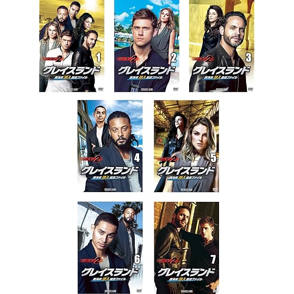 (未使用･未開封品)　グレイスランド 西海岸潜入捜査ファイル シーズン3(SEASONSコンパクト・ボックス) [DVD] qdkdu57 グレイスランド 西海岸潜入捜査ファイル シーズン3＜SEASONS