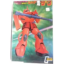 Amazon | 1/100 MS-06S シャア専用ザク (機動戦士ガンダム