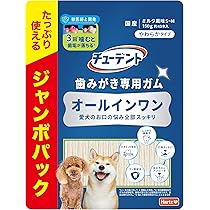 チューデント 20袋セット 楽天市場】ハーツ チューデントの通販