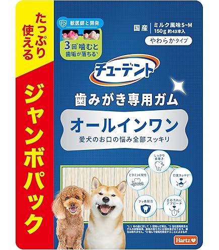 チューデント 20袋セット Amazon.co.jp: チューデント 歯みがきおやつ ツイストロープ